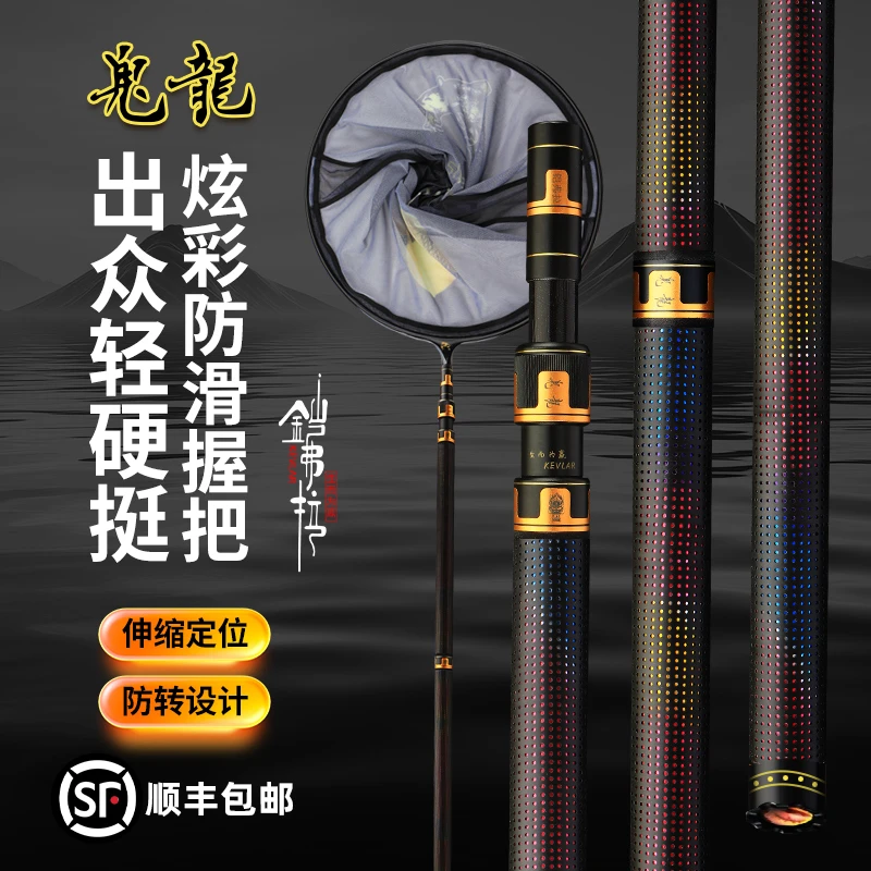 铠弗拉鬼龍炫彩PU硅胶把赛纹伸缩抄网杆120 - 210cm黑坑鲤鱼适用