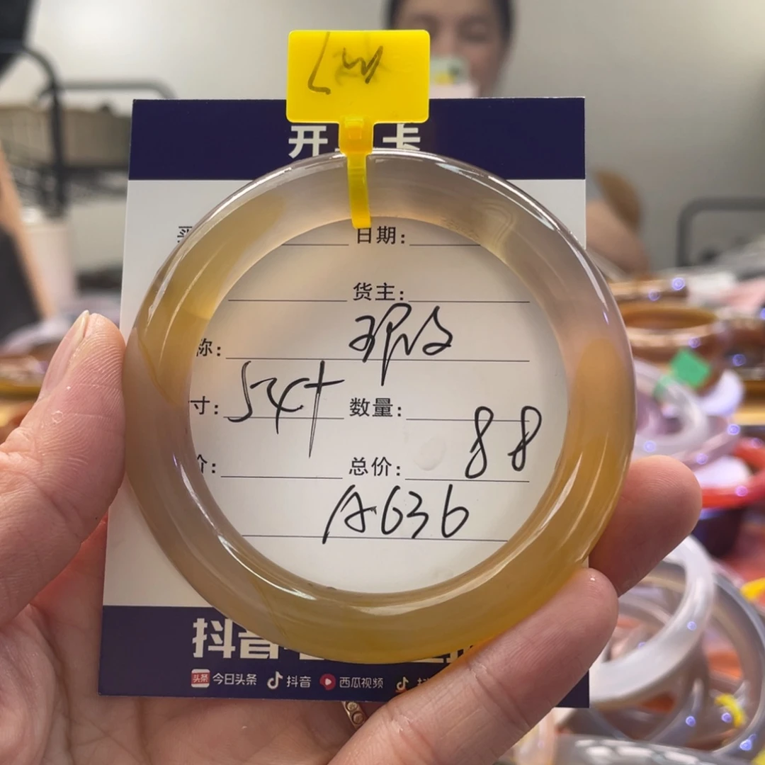 玛瑙/玉髓手镯未镶嵌