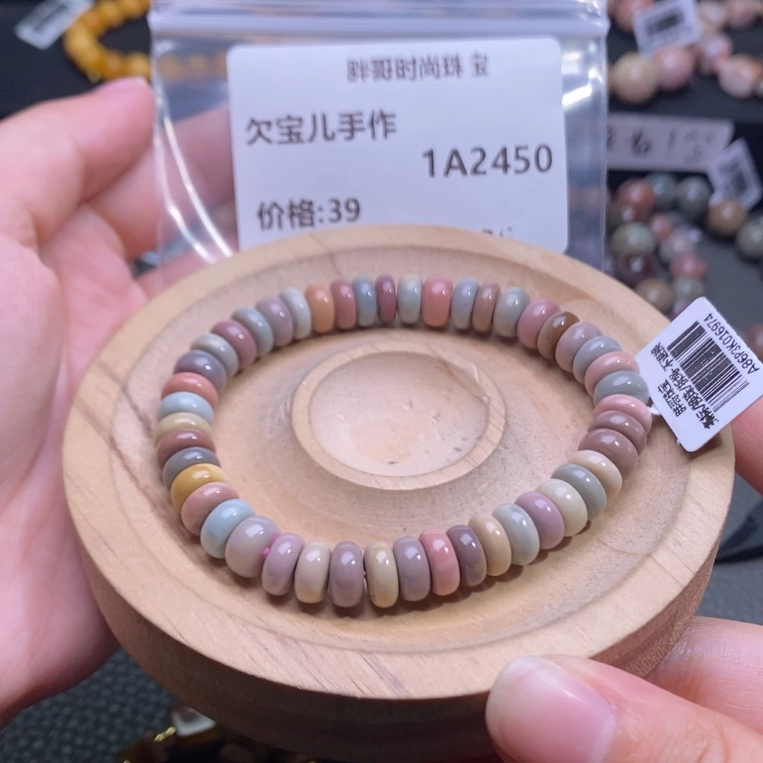 欠***作石英质玉手链未镶嵌2450
