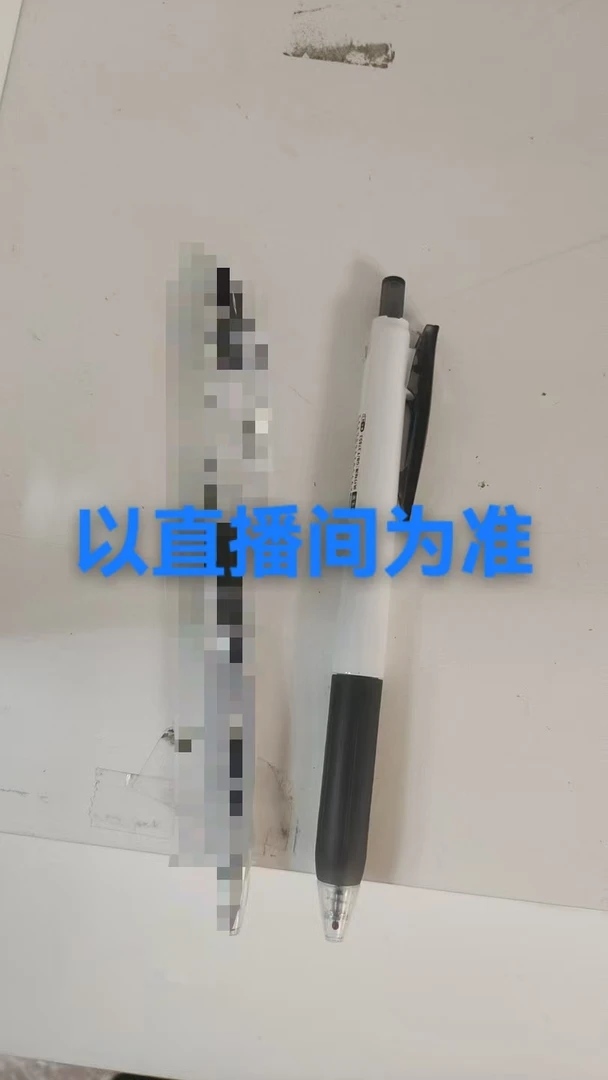 【燕子姐姐】【七宝笔芯贴】学生中性笔黑色0.5