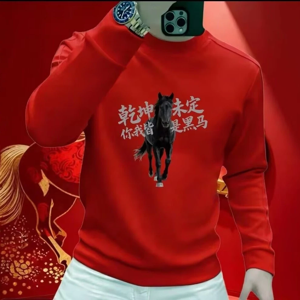 打底衫百搭长袖圆领潮流男女款卫衣秋冬卫衣马加绒情侣红色保暖