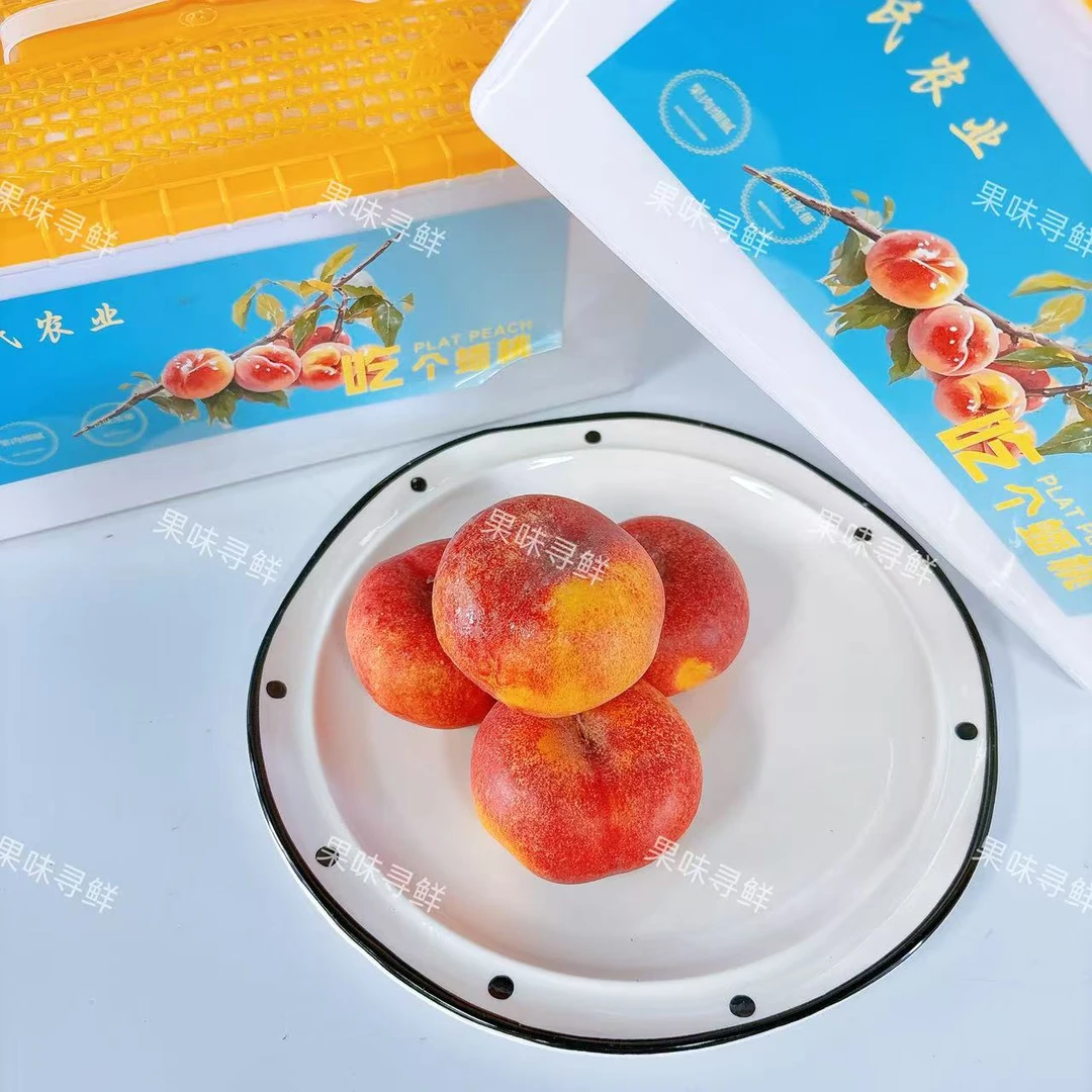 空运!新疆麻油蟠 净重3.1斤左右 毛重3.6斤 超甜超香的桃子超好吃