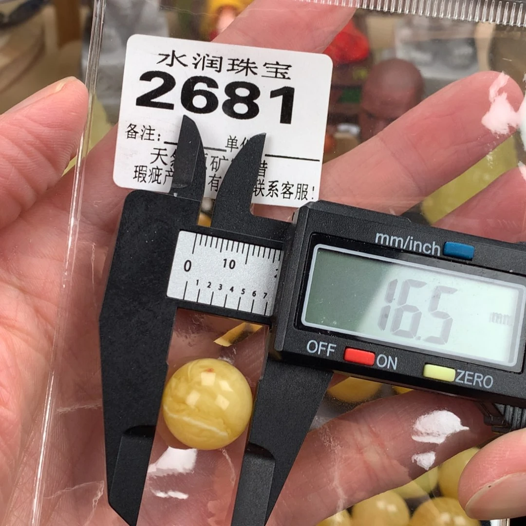 蜜蜡未镶嵌珠宝奇石裸石