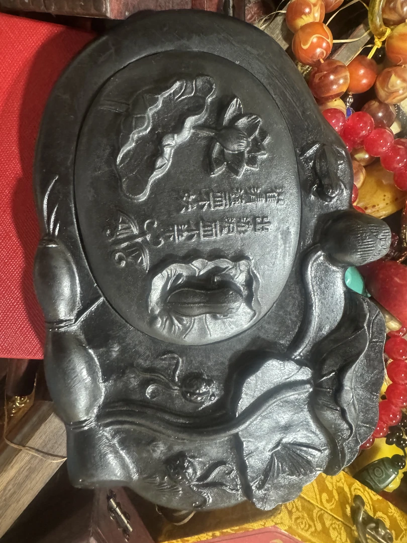 荷花砚台摆件（佳佳甄选）