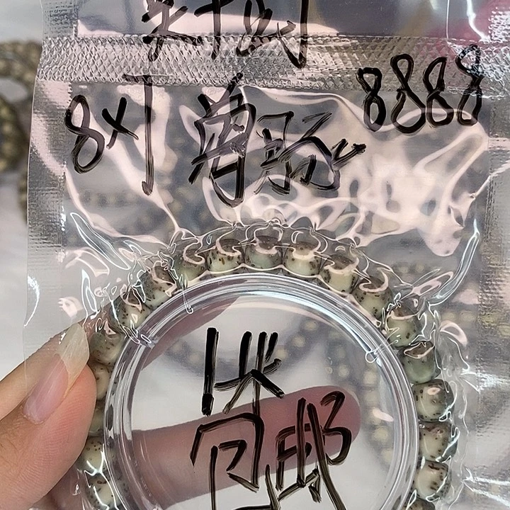 手串星月菩提菲*?