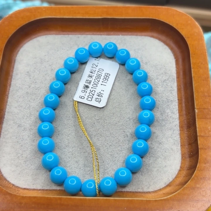 绿松石未镶嵌手链