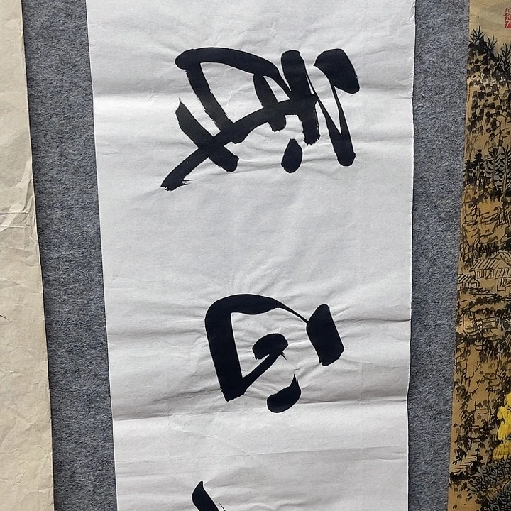 自***观国画书画精品进万家