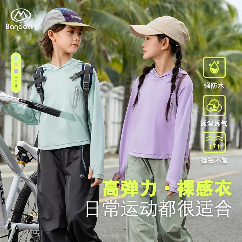 BANDOCIN/半度闲2025新款春季女童高弹裸感亲肤童装舒适连帽T恤