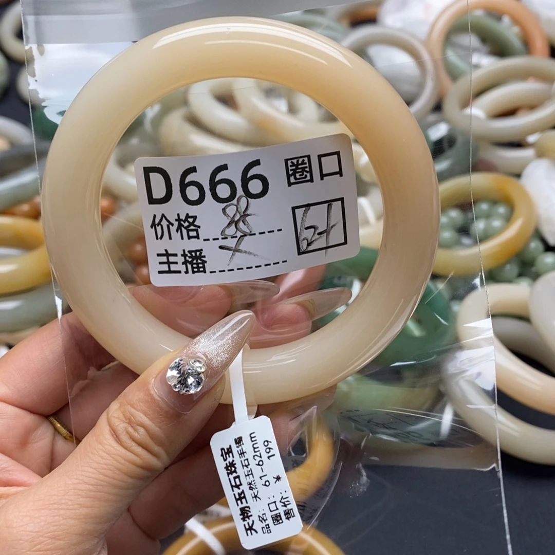 石英质玉手镯未镶嵌刘*姐
