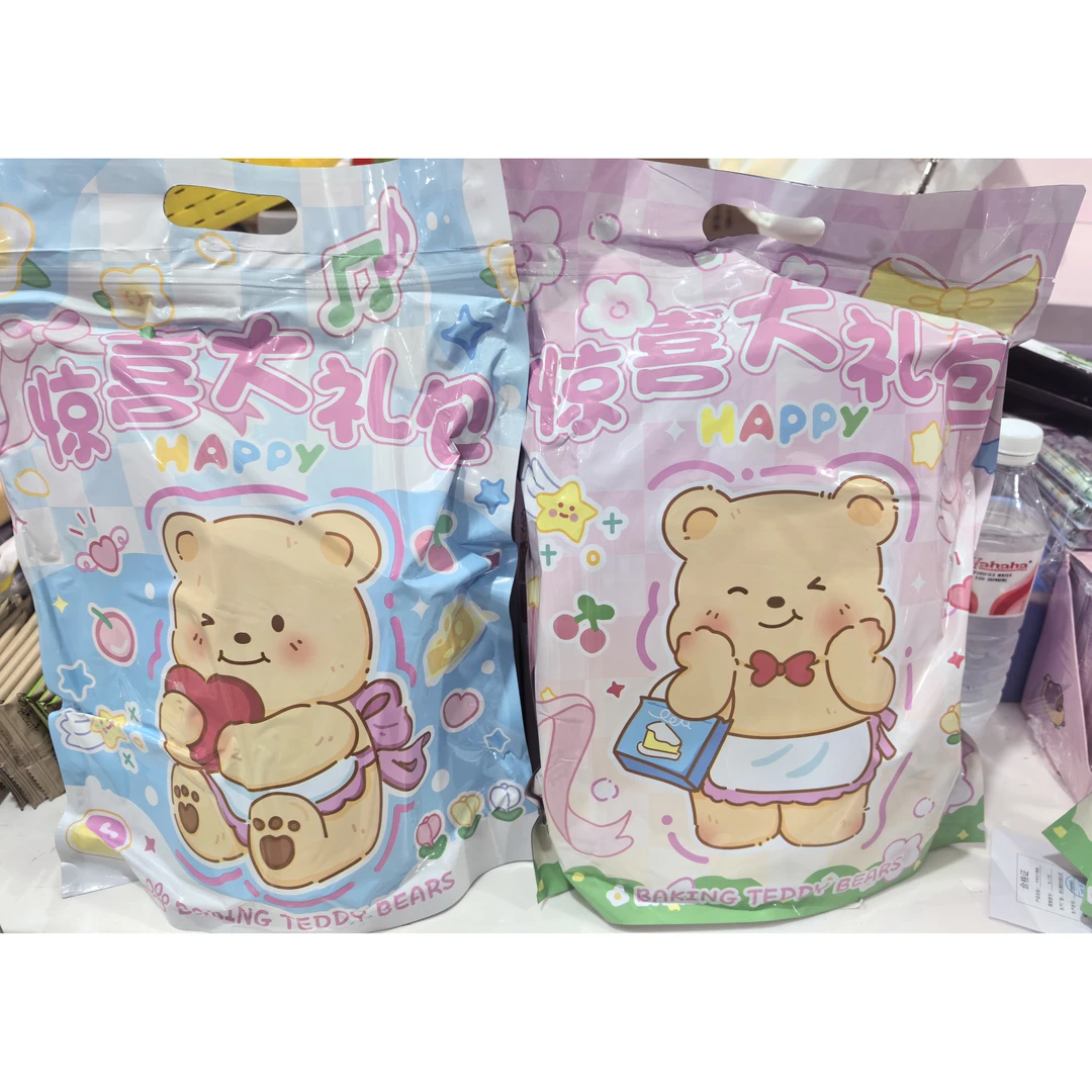 粉丝福利-更新新款-惊喜袋-1116-0500