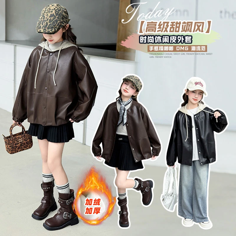 女童皮衣外套秋装2025新款儿童洋气时髦机车服大童女孩连帽皮夹克