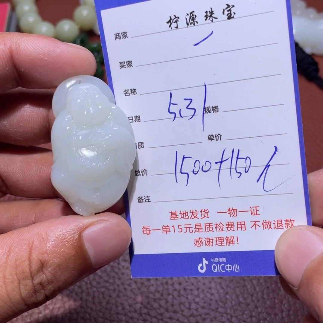 和田玉未镶嵌颈饰一****2