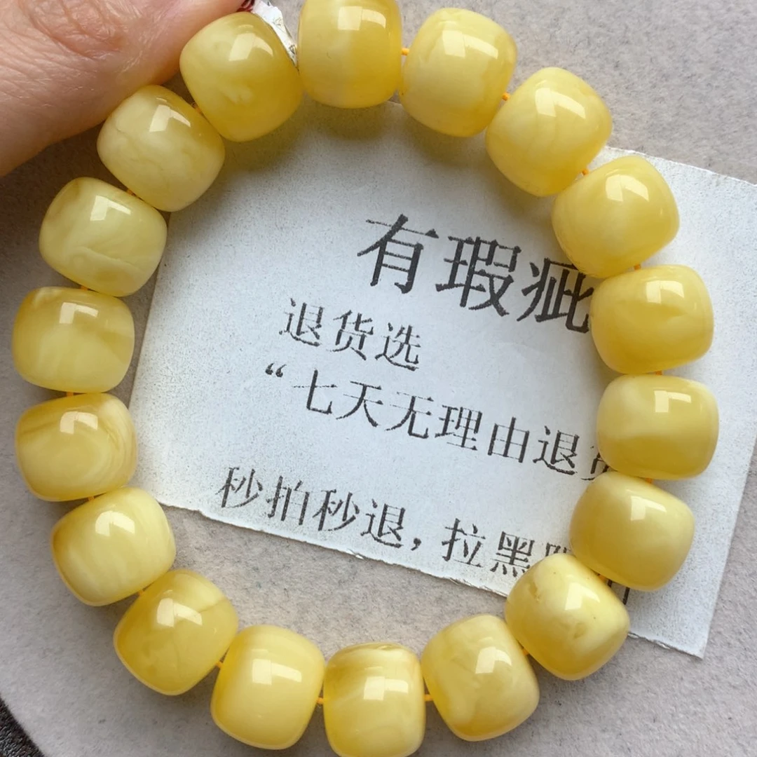未镶嵌琥珀珠宝奇石5