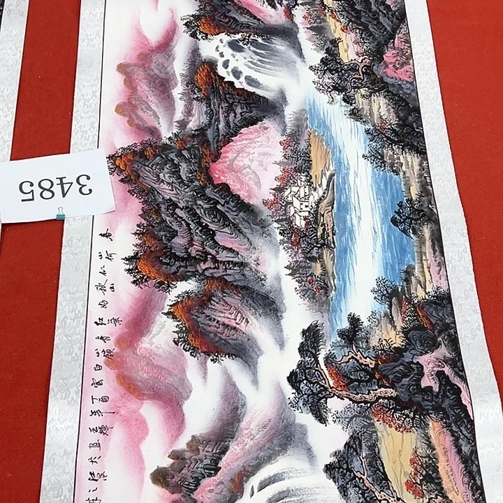 国画新年快乐新号加油