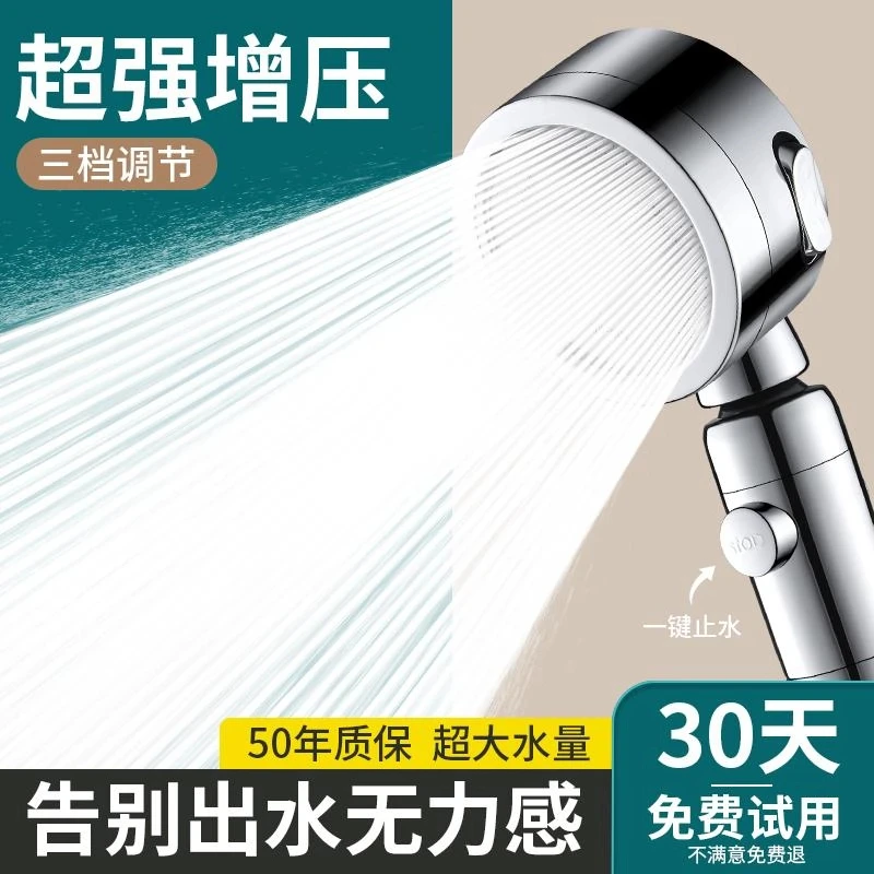 高品质涡轮增压花洒喷头强加压大出水量浴室淋浴头淋雨莲蓬头喷头