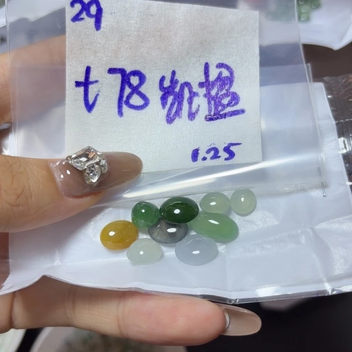 定制翡翠未镶嵌?****?不