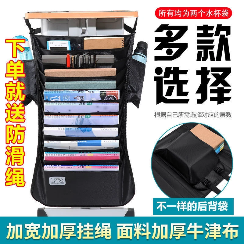 挂书袋大容量桌边书袋课桌旁侧面收纳置物书架学生初中高中生
