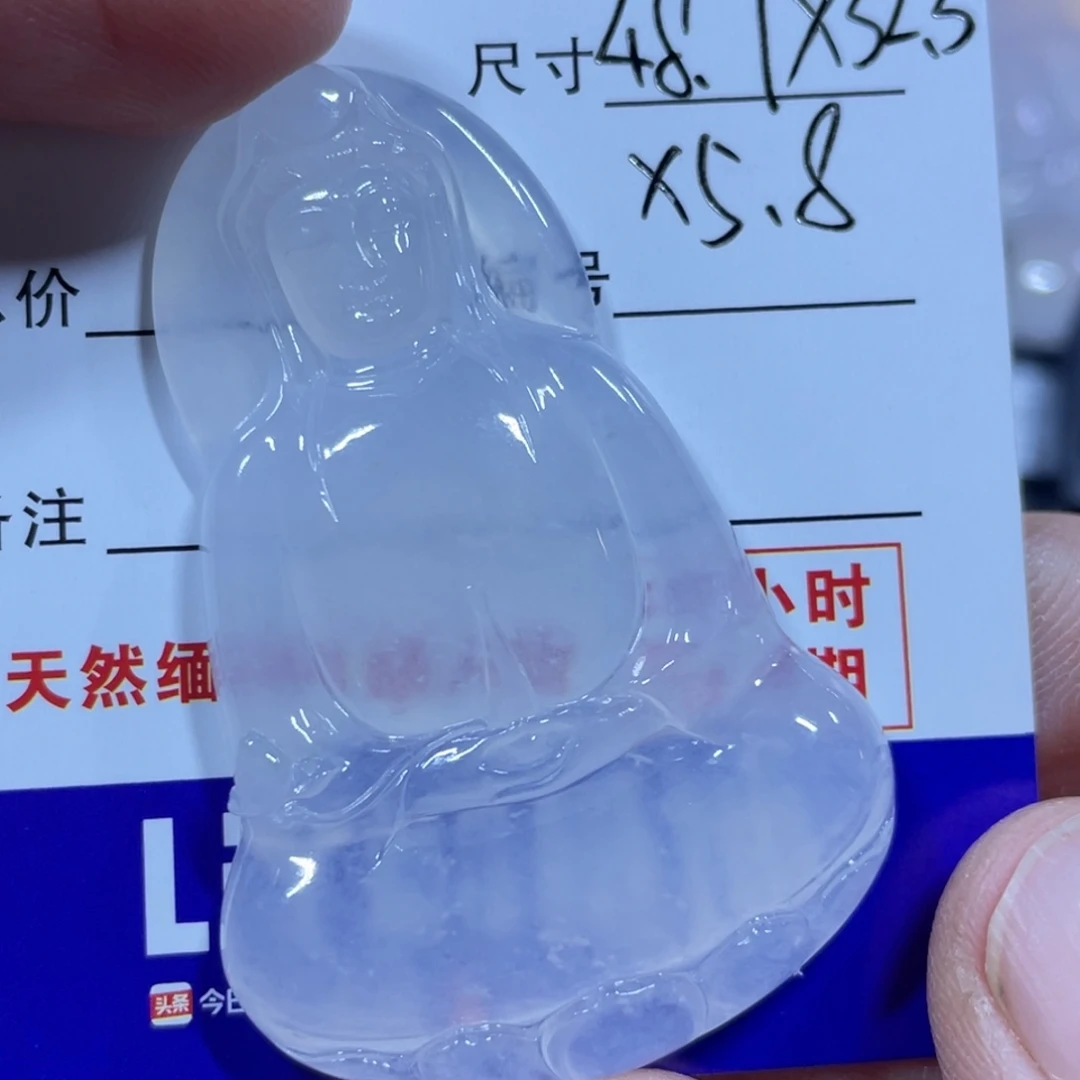 翡翠未镶嵌颈饰天然缅甸翡翠A货素衣观音