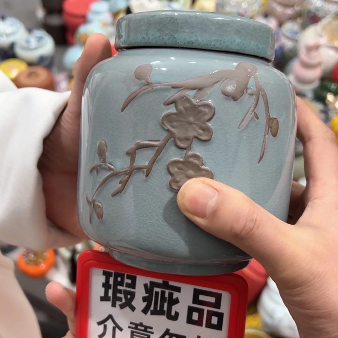 【闪购商品】茶叶罐陶瓷家用储物罐