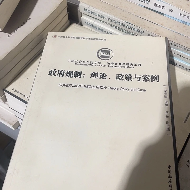 陈文超文存和辩证法