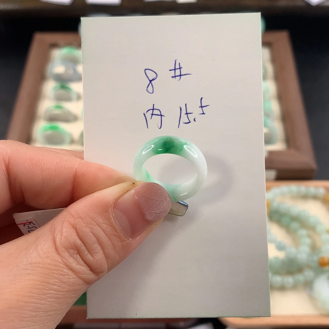 翡翠未镶嵌戒指8圈
