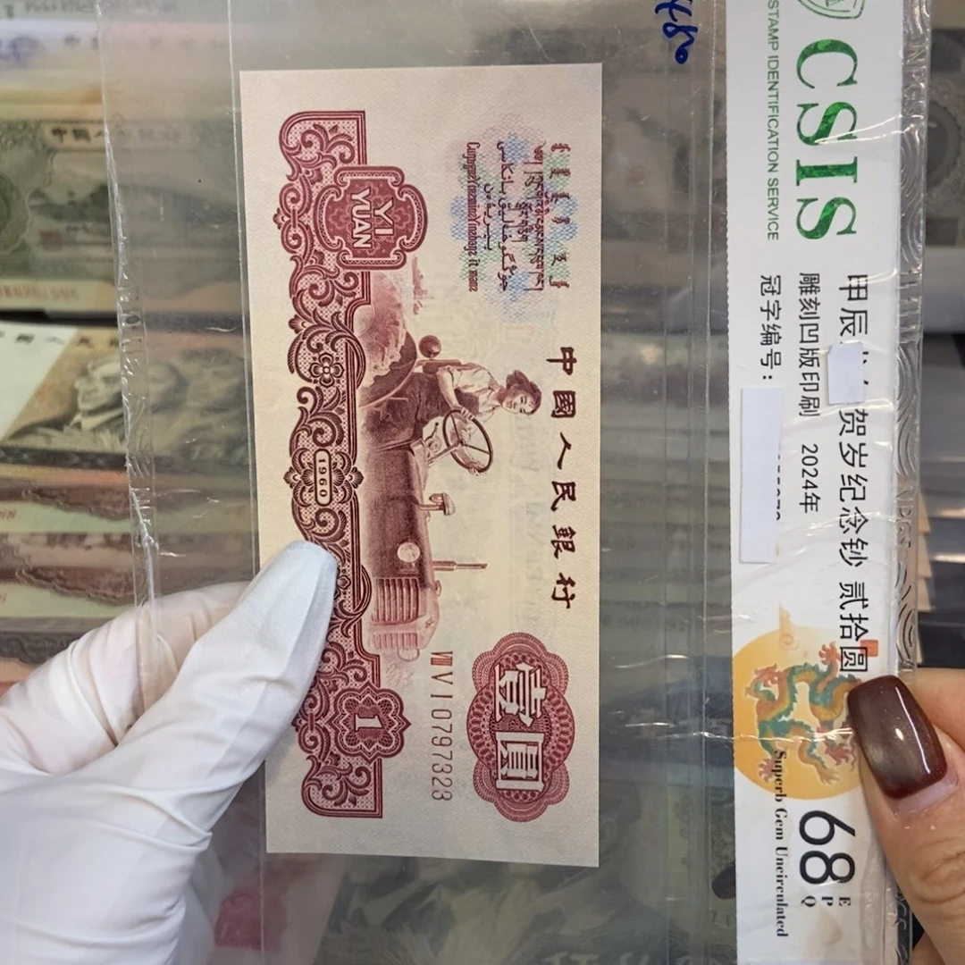 古拖 323…………………………