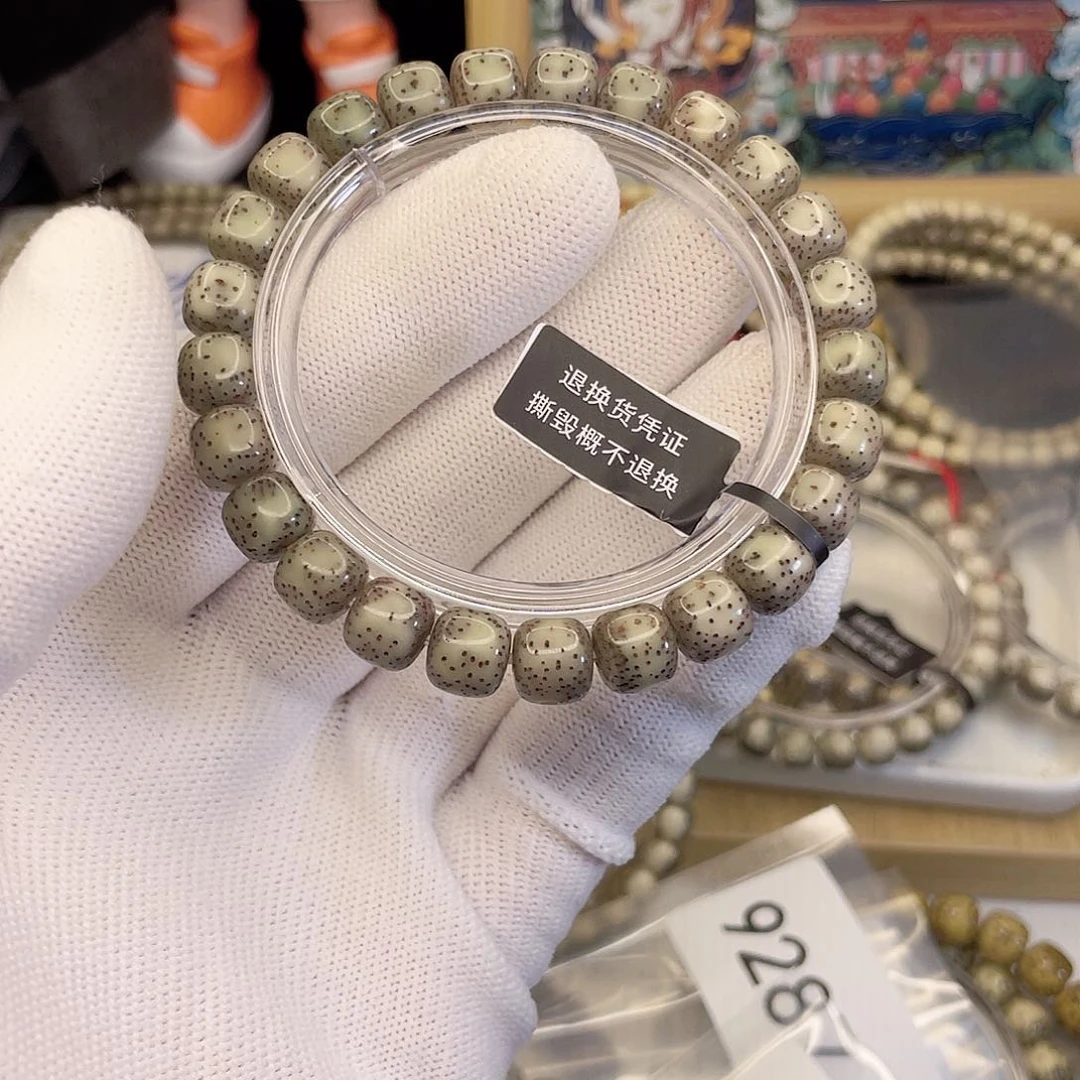 吊坠星月菩提8700