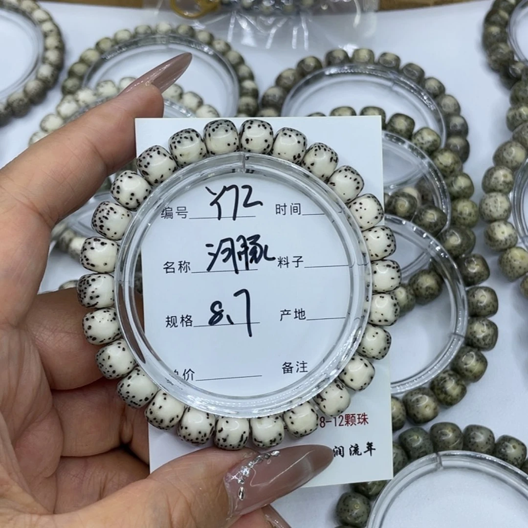 手串星月菩提Y72河豚8