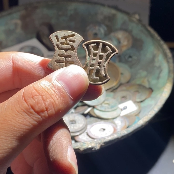 铜铁合金类古钱币工艺品挂件