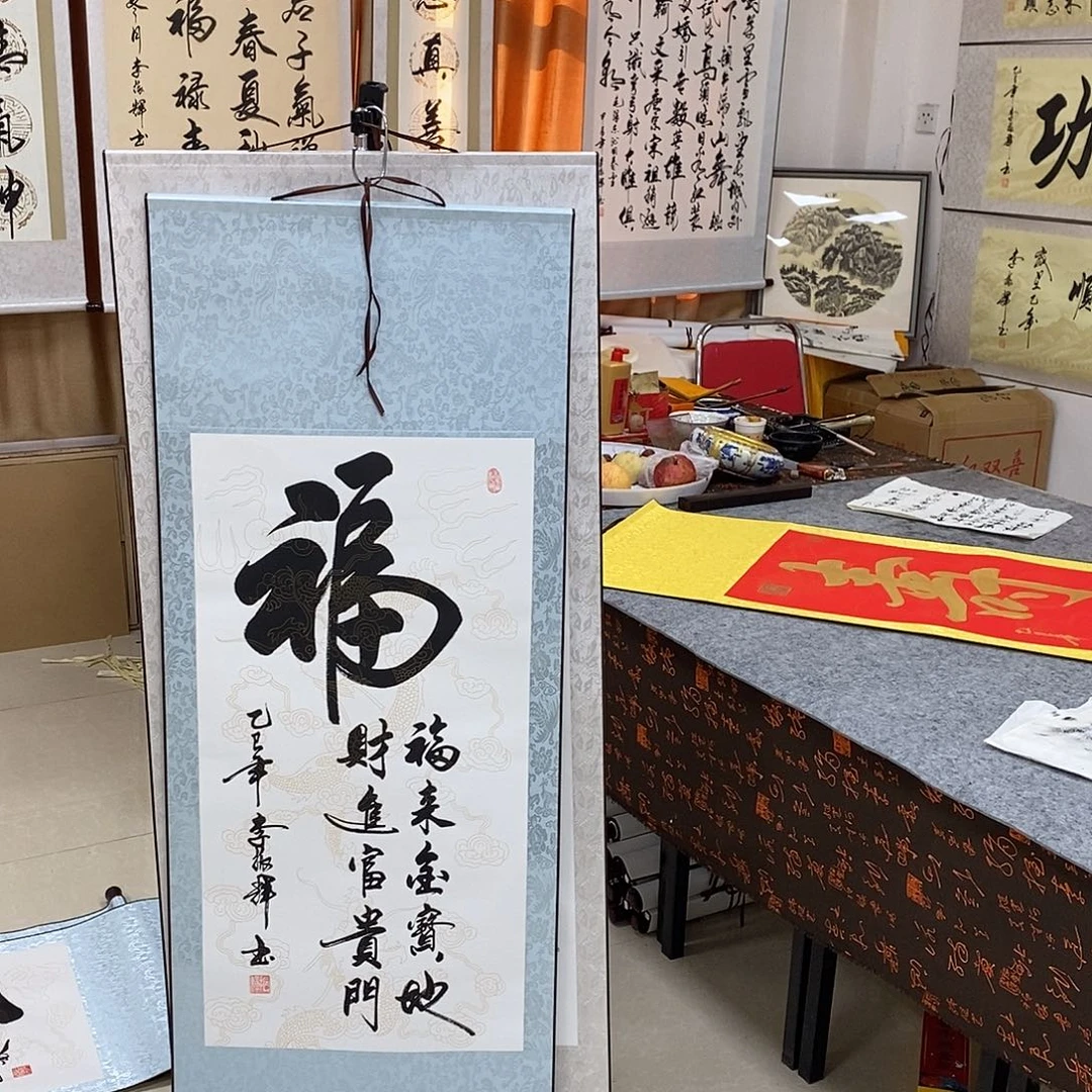 书法书法作品参加