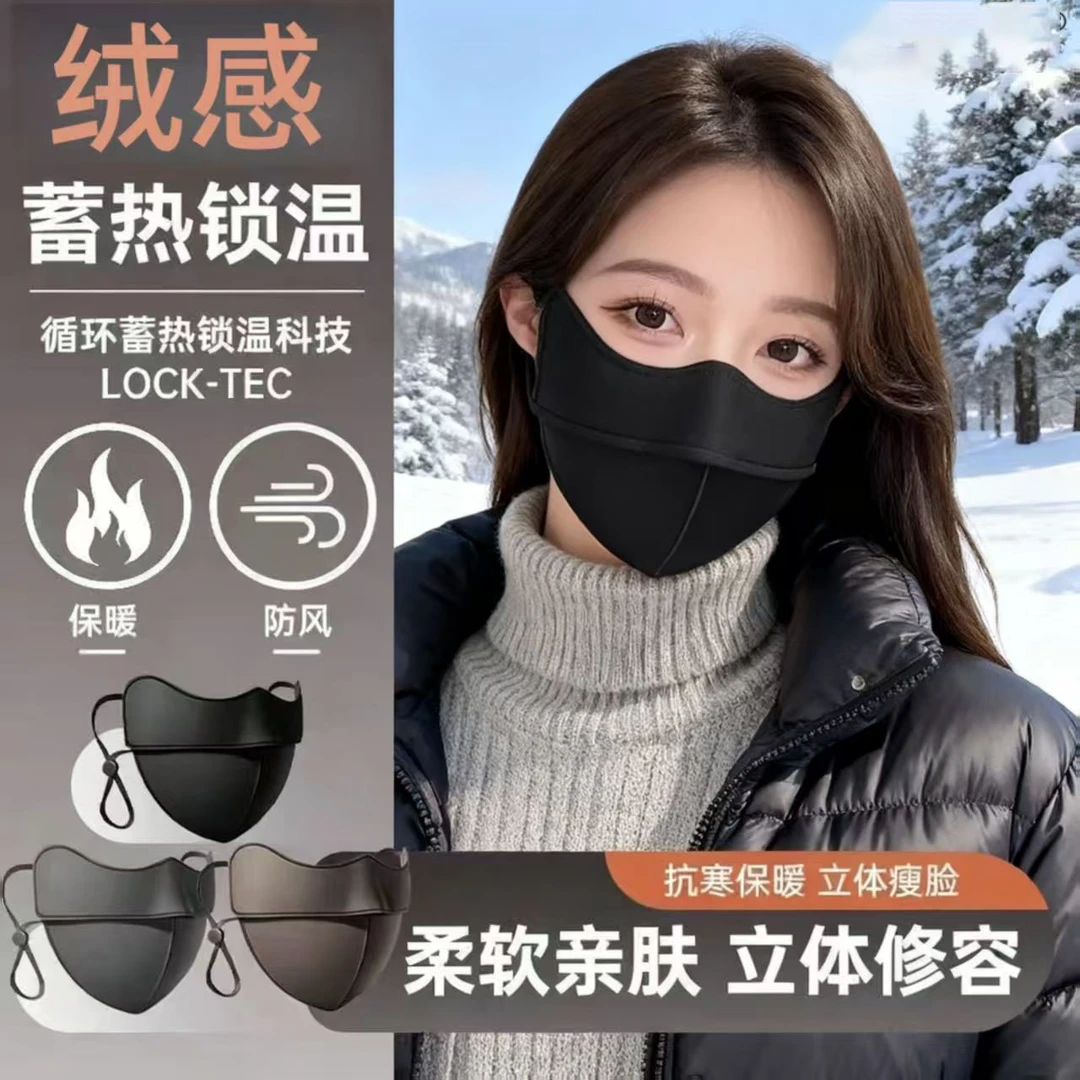 立体保暖口罩鱼骨高颜值秋冬新款加绒加厚骑车面罩护眼角防寒脸罩