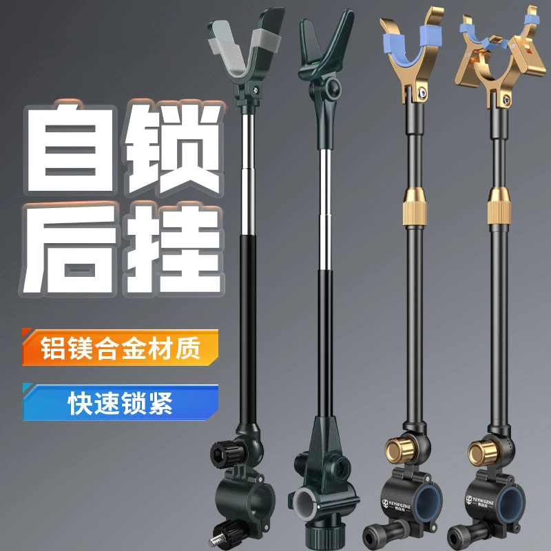 野营通用炮台后挂自锁快拆天线鱼竿钓鱼支架防脱竿防滑架杆配件