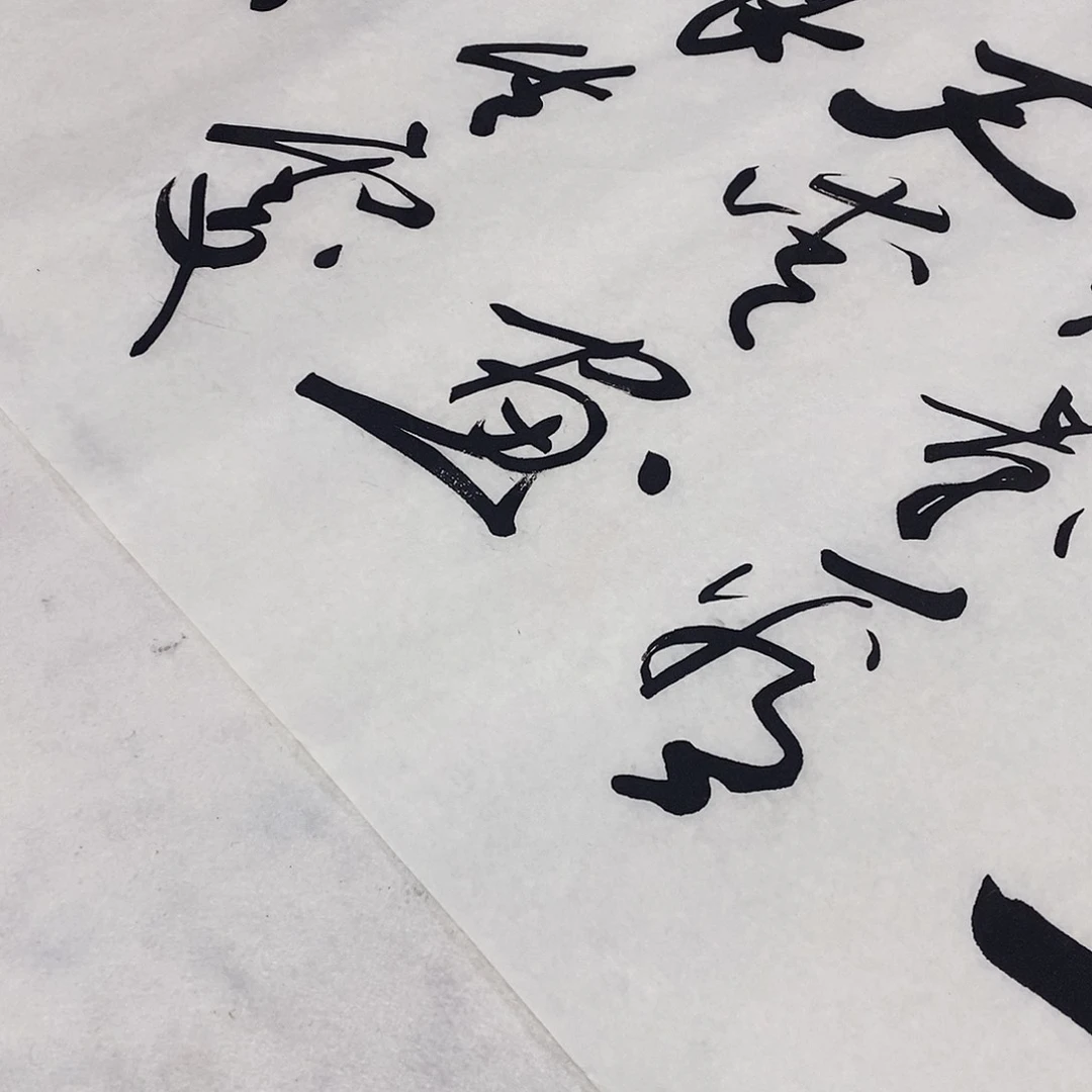 国画永**圆书画作品欣赏？书画作品欣赏