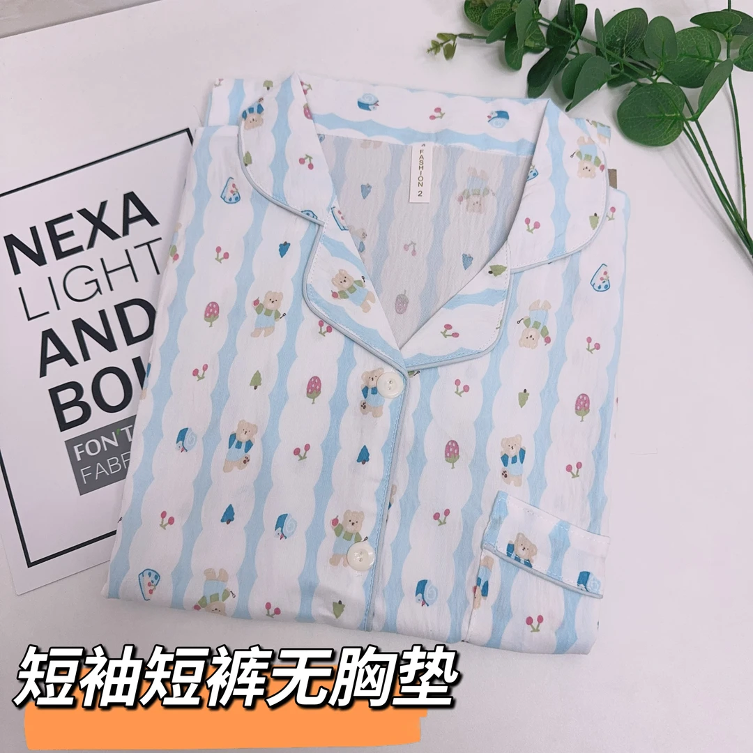 009#【短袖短裤无胸垫】双短云朵棉蓝色饼干小熊套装睡衣家居服