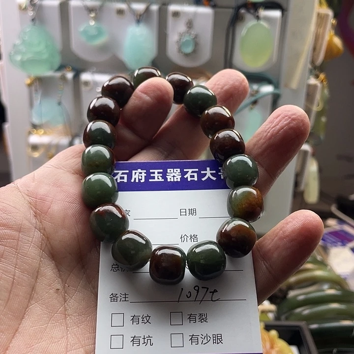 果***圆和田玉未镶嵌手链