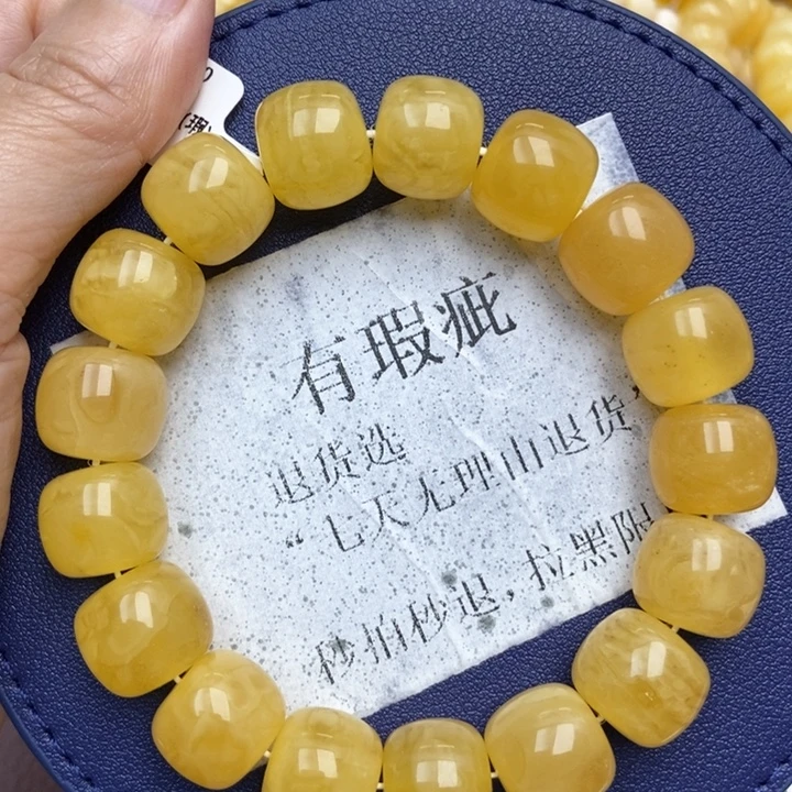 琥珀未镶嵌珠宝奇石65