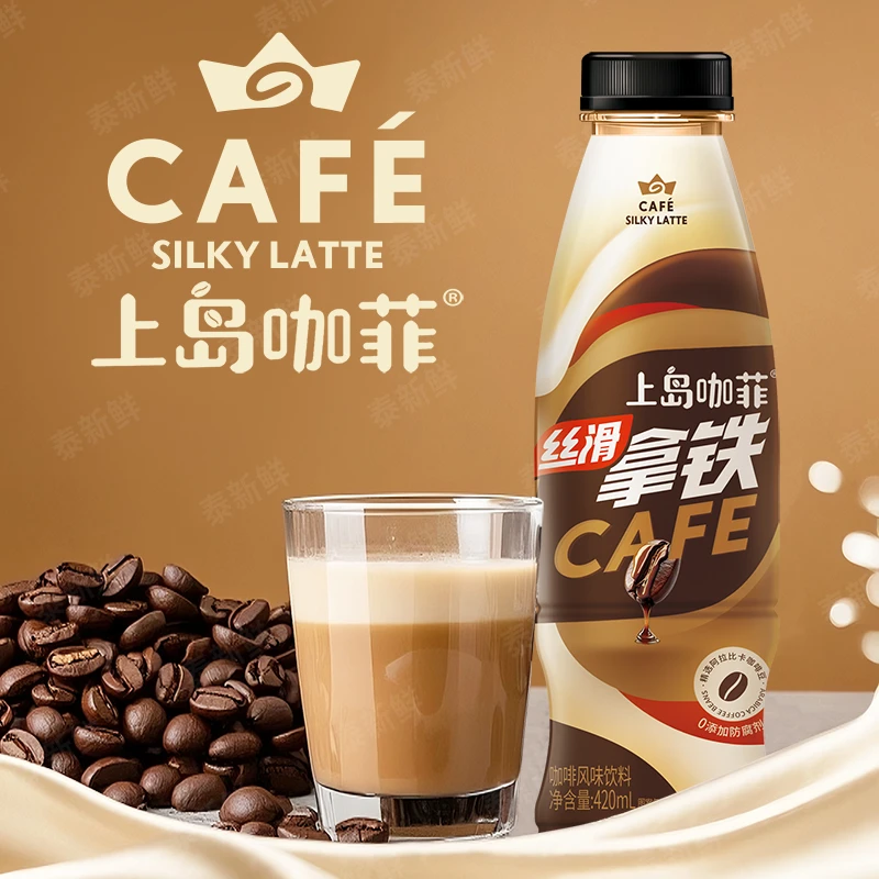 泰新鲜上岛咖菲拿铁咖啡瓶装咖啡饮料精选咖啡豆研磨420ml*6瓶/箱