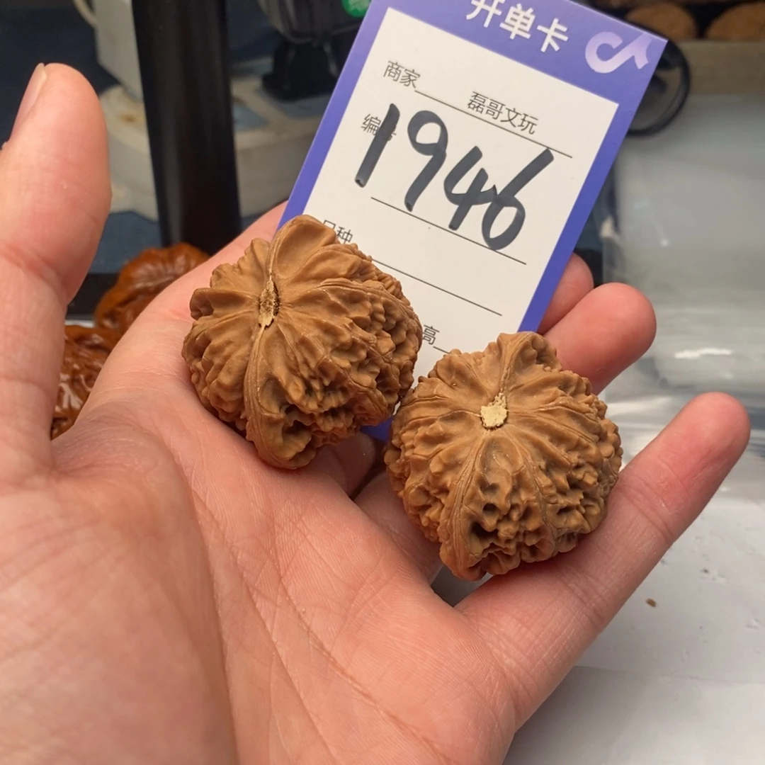 文玩核桃把件1946