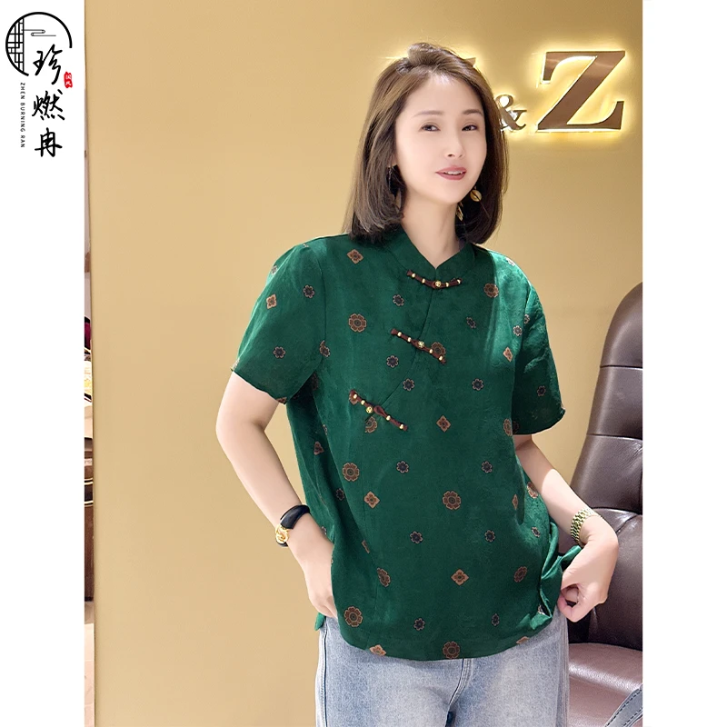 【珍珍臻选】【真丝翠影】时尚气质夏季复古新中式国风上衣S-12321