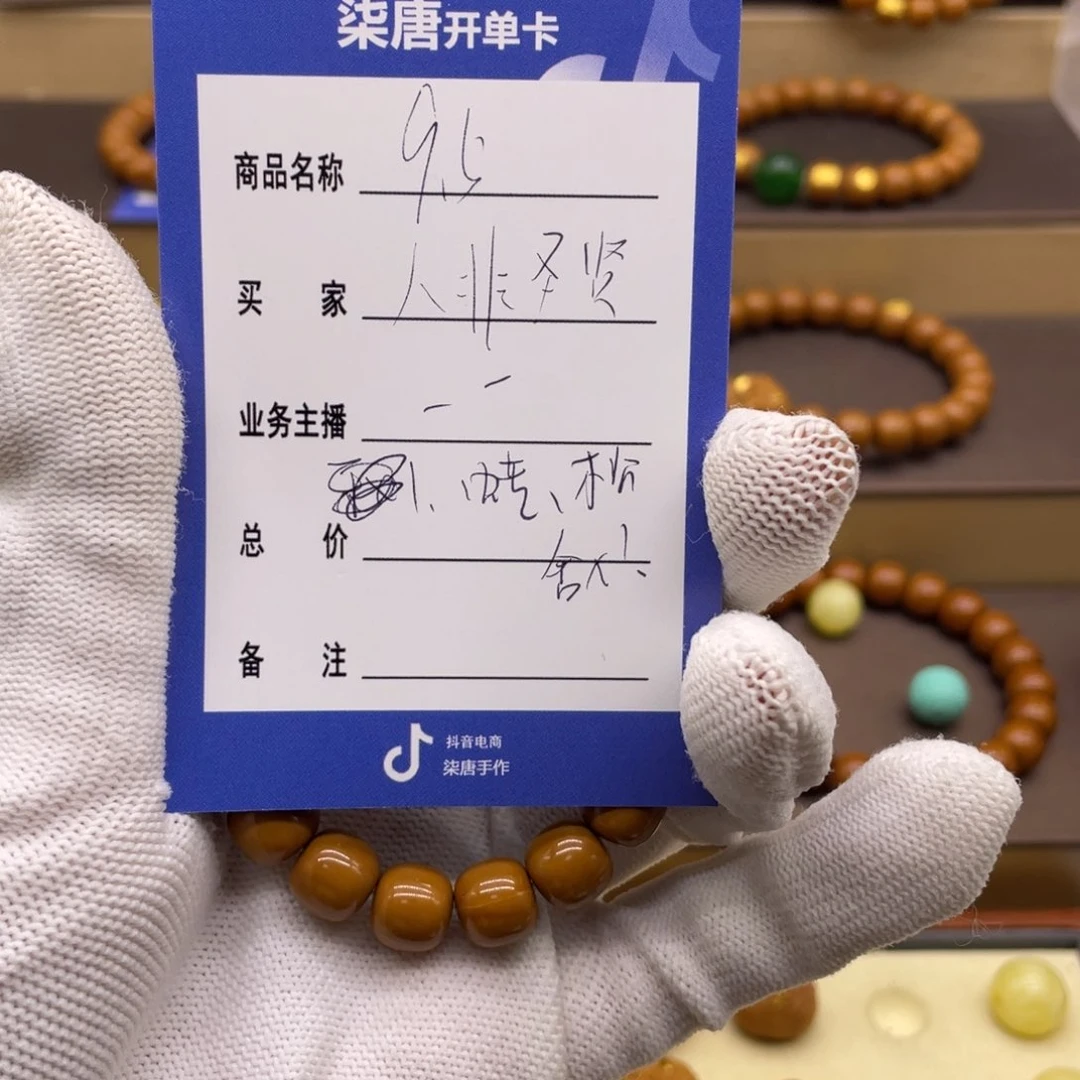 猴头核桃吊坠人**賢这个