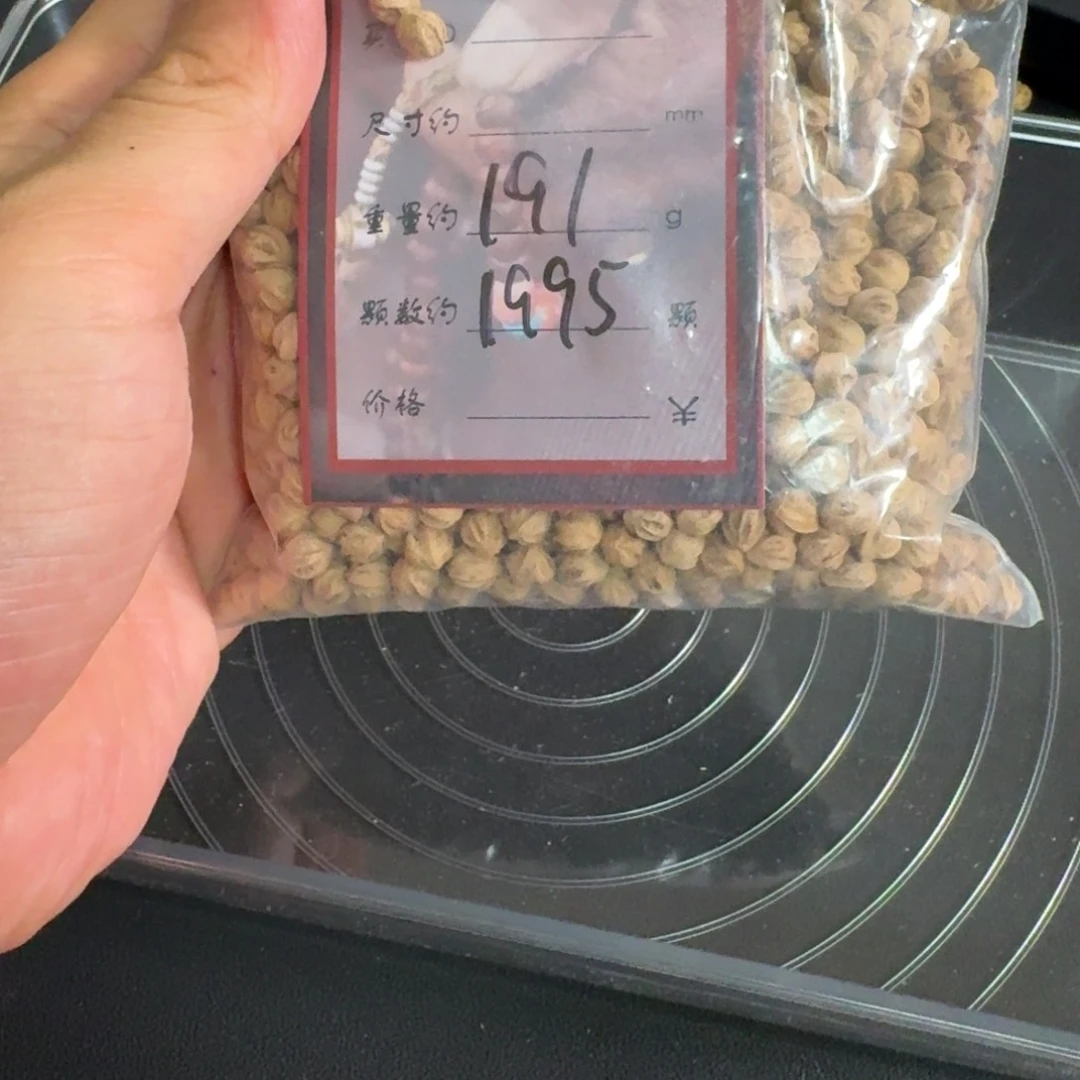 柏香籽/百香籽吊坠