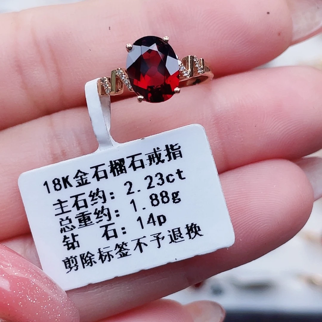 戒指石榴石18K金镶嵌