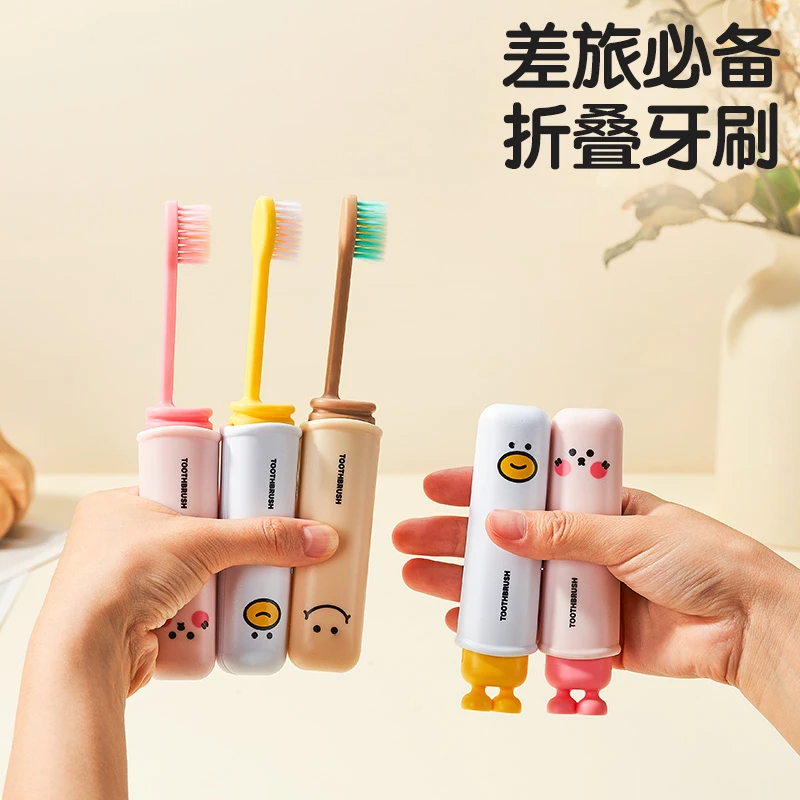 二合一旅行折叠牙刷便携式多功能细软毛成人儿童防尘可用清洁工具
