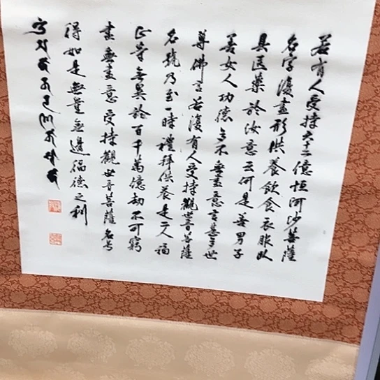 沙**杨画画画，感谢老师支持！
