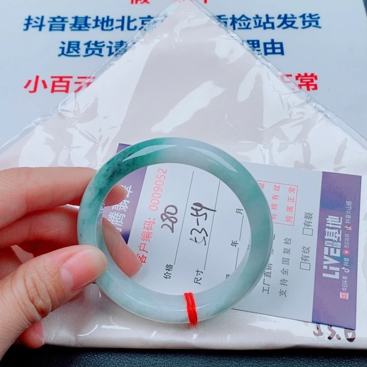 翡翠未镶嵌手镯天然A货翡翠手镯