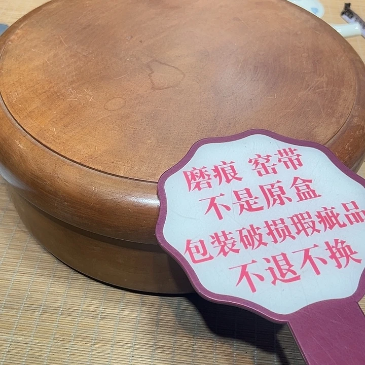 瓷器满58包邮包邮包邮非新