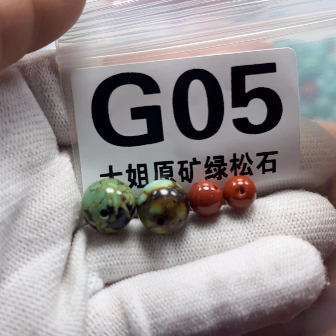 南红玛瑙珠宝奇石未镶嵌