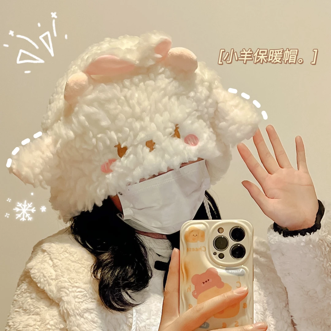 情侣保暖少女心卡通秋冬加厚加绒毛绒绒防寒帽子女生冬季可爱小羊