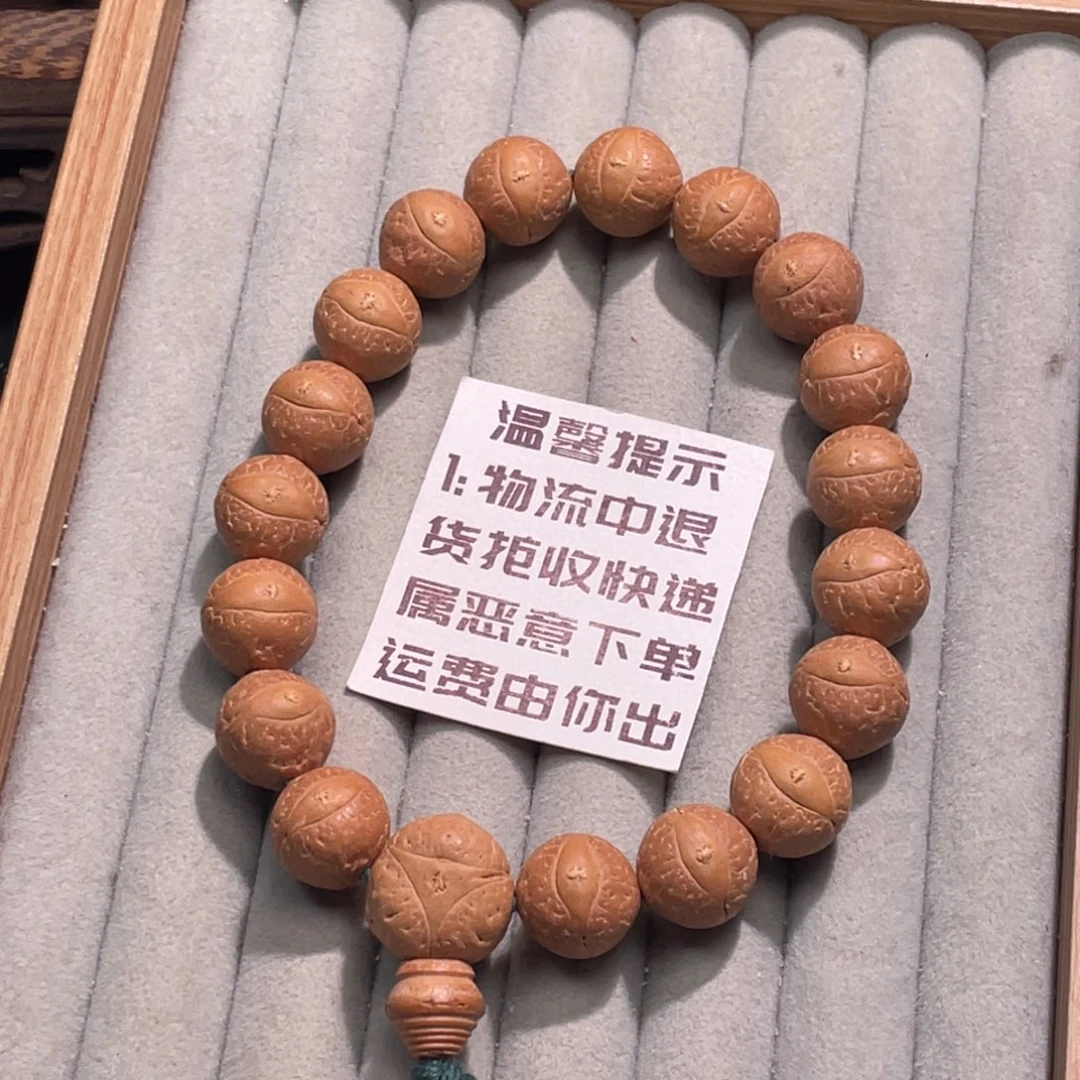 凤眼菩提吊坠炸了