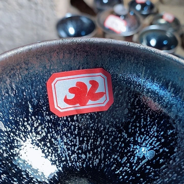 茶盏用****8通天6666666666666
